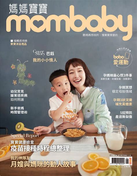 孕婦作愛|懷孕可以做愛嗎？醫：唯有七族群不能隨心所欲！｜Mombaby 媽 